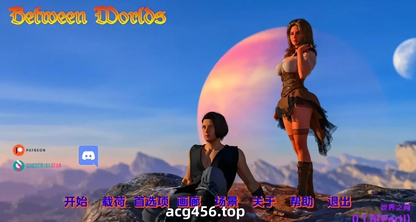 t2553世界之间 Between Worlds V0.1.8PI 汉化步兵版 [新作/5.1G][PC+安卓]-11