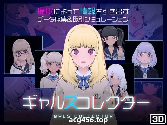 t2297女孩收藏家 V1.05.1 汉化版[更新/1G]-11