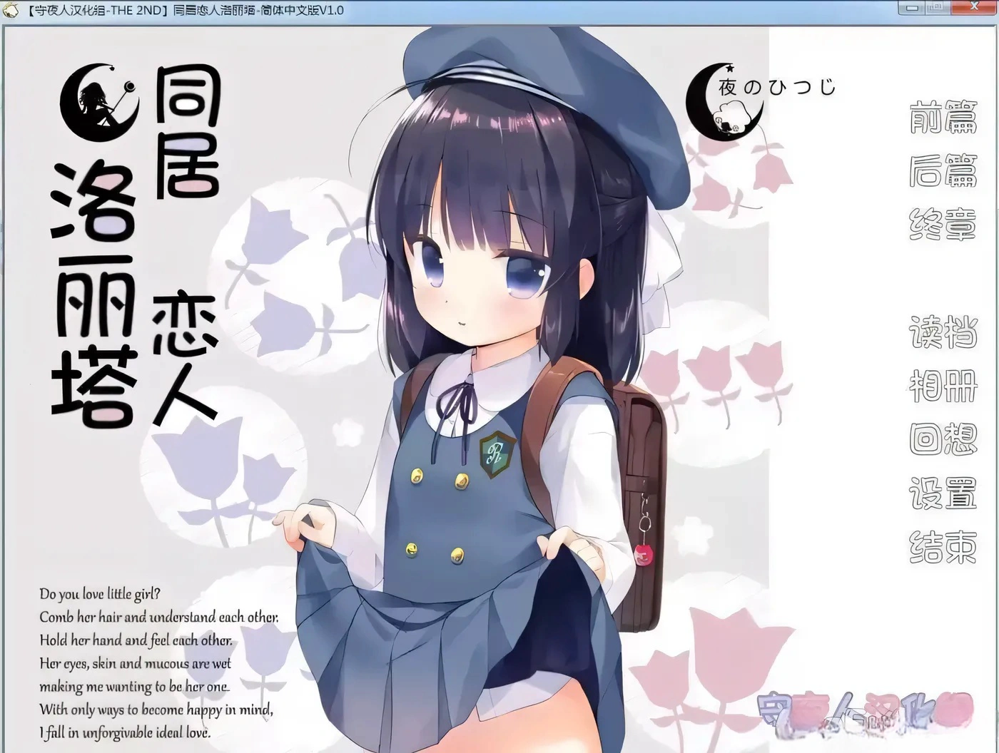 图片[2]-t2566 同居恋人洛丽塔 汉化免安装版[230M]-11