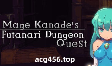 t2333魔导士小奏的扶她地牢探险 Steam官方中文[新作/950M]-11