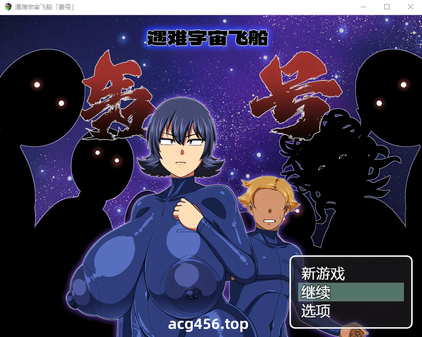 t2578 遇难宇宙飞船 破损宇宙船托德罗基号 Ver1.03 云翻汉化版 [更新/1.3G]-11