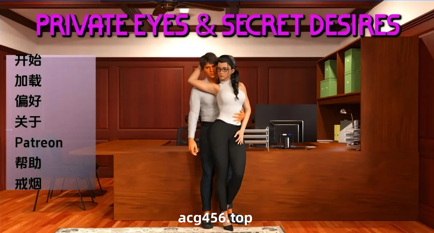 t2579 私家侦探与秘密欲望Private Eyes&Secret V0.13 汉化版 [新作/900M][PC+安卓]-11