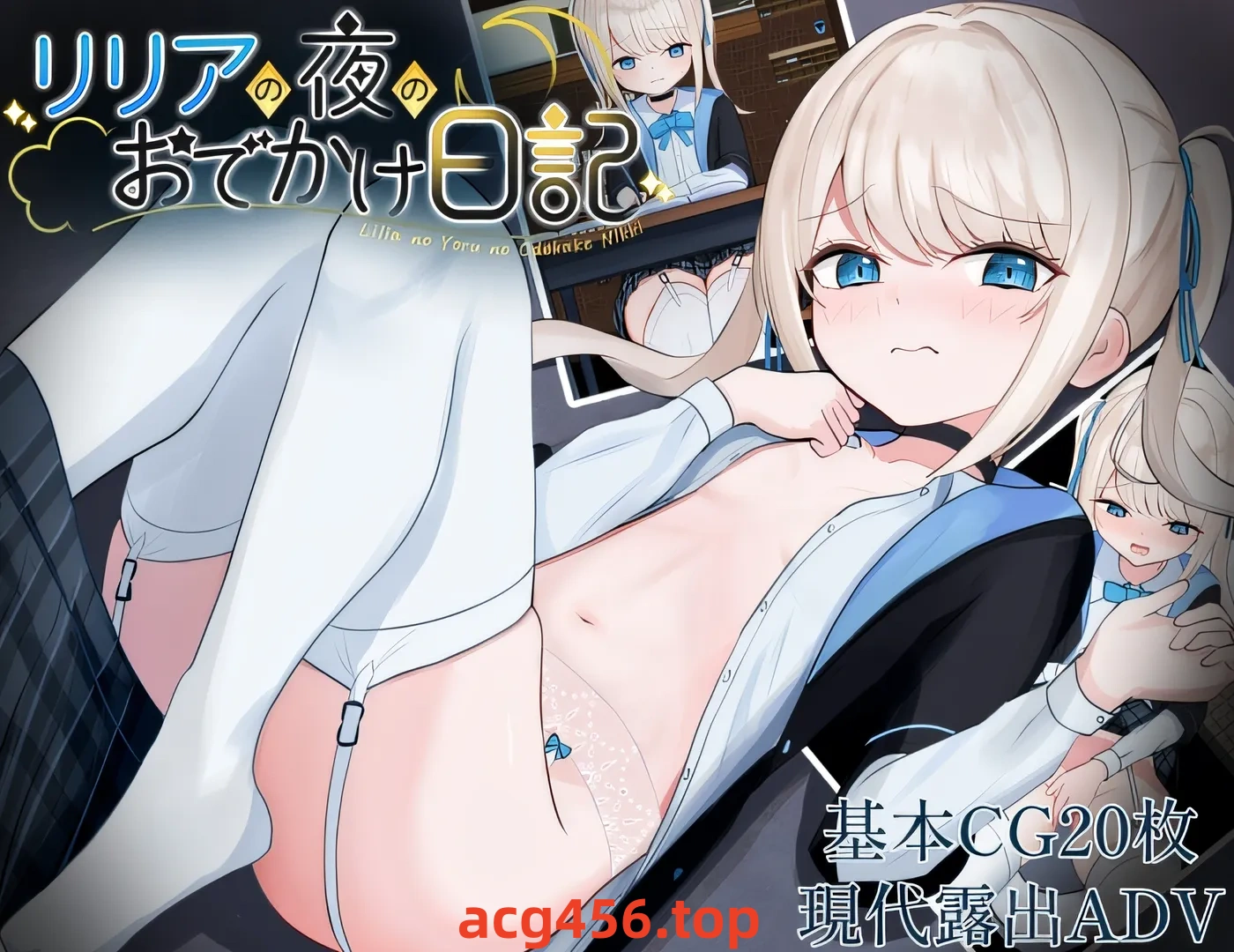 t2585莉莉亚的夜生活日记 莉莉亚的夜晚外出日记 云翻汉化版 [新作/510M][PC+安卓]-11