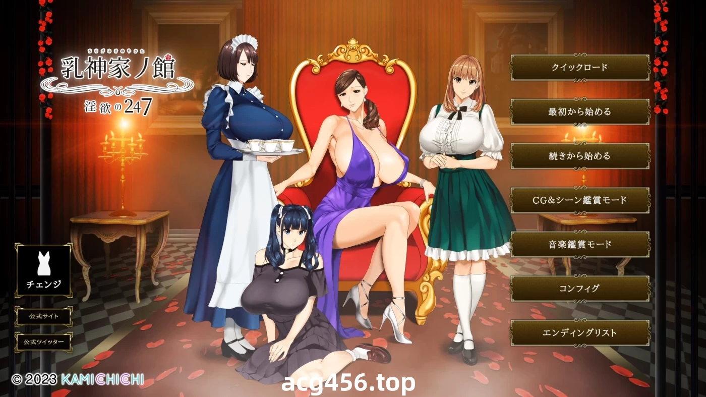 x938乳神家の館~银玉の247 AI汉化版+全CG存档 PC＋安卓模拟器joi-11