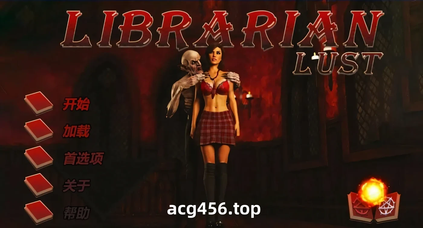t2285 图书馆员的欲望 Roxburial Librar V1.0 Steam官中步兵 [新作/670M]-11