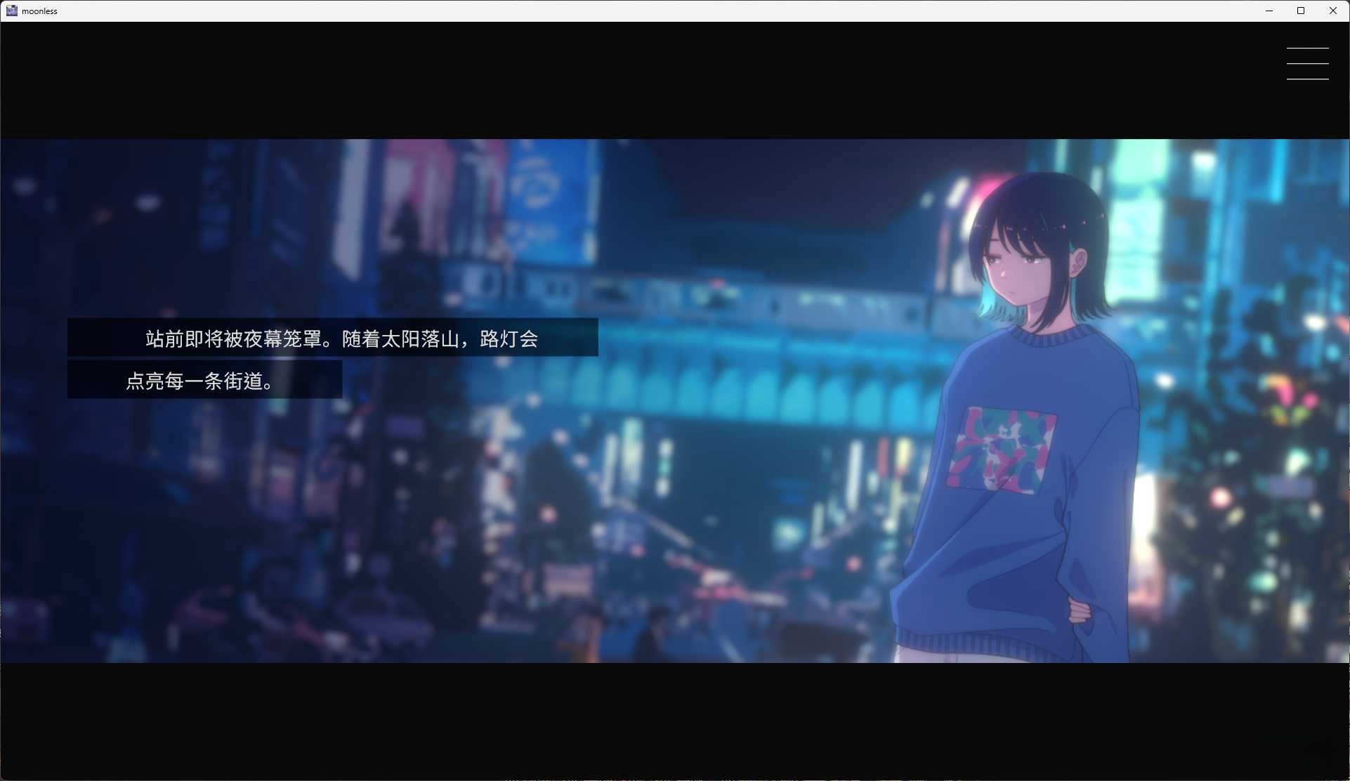 图片[3]-x8018 Moonless Moon 官方中文版 [新作/380M]-11