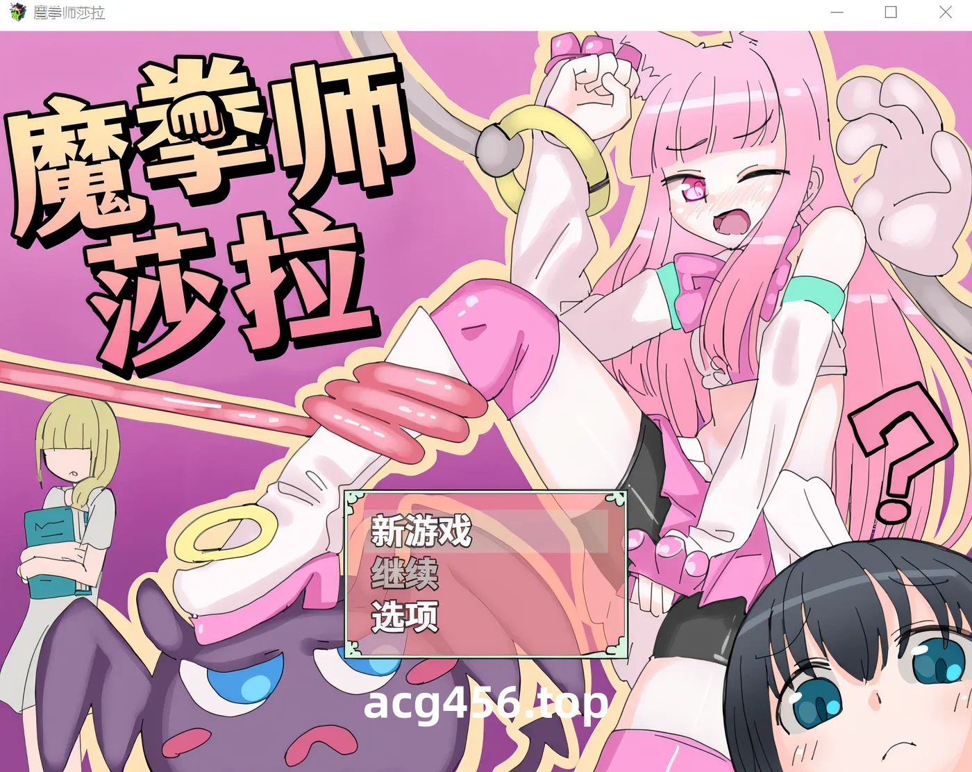 t2210 魔拳师莎拉 官方中文版+DLC [新作/630M]-11