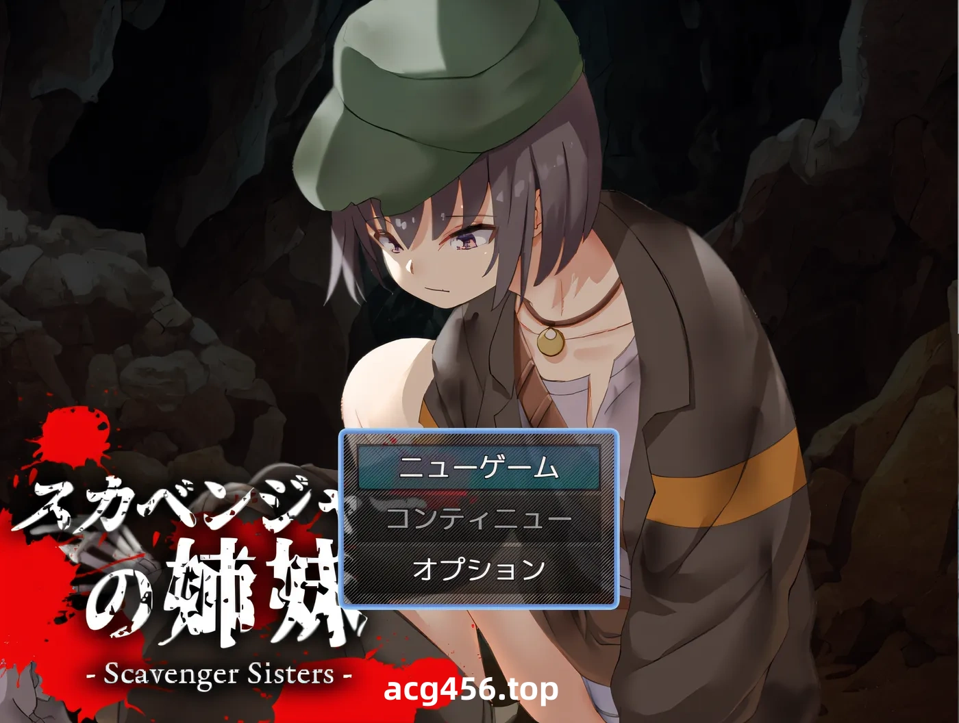 t2213拾荒者姐妹 云翻汉化版 [新作/270M]-11