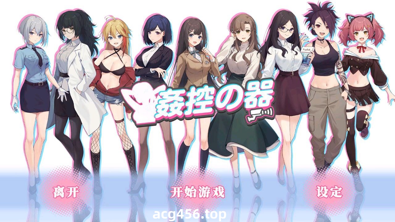 t2236 监控器 1＋2姦控の器 官方中文＋全DLC房客[更新/800M]-11