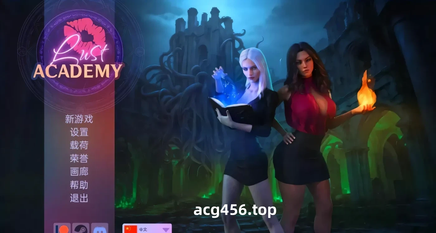 t2286欲望学院 魔法学院 Lust Academy S4第四季 V4.4.7.1D Steam官中 [新作/4.6G][PC+安卓]-11