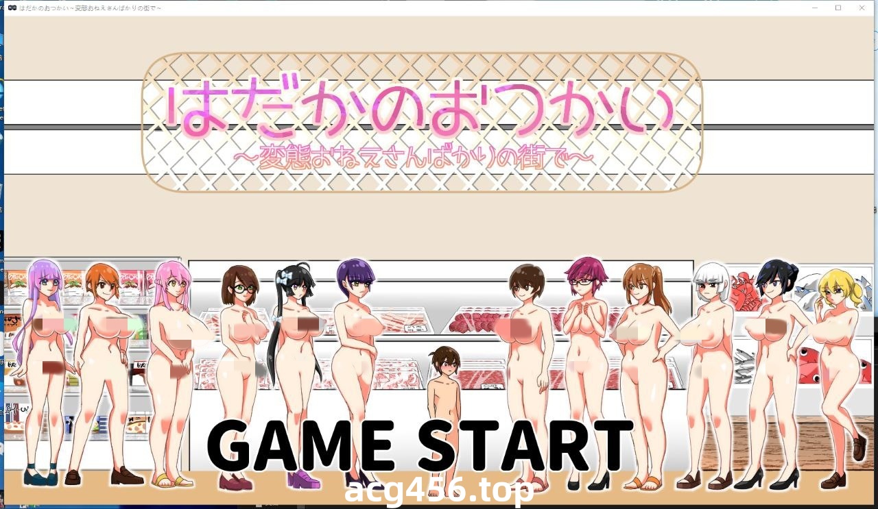 t2262 はだかのおつかい AI汉化 [新作/300M]-11