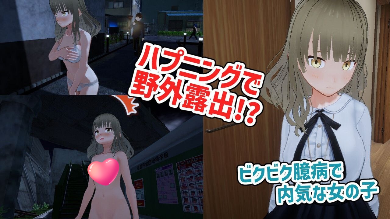 图片[3]-t2279全裸帰宅～草薙なぎさは帰りたい～V1.0 AI汉化[新作/1G]-11