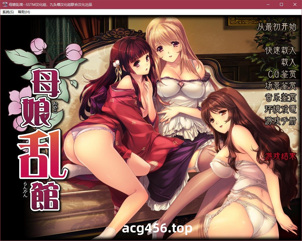 t5007 母娘乱馆 汉化版 [2.8G]-11