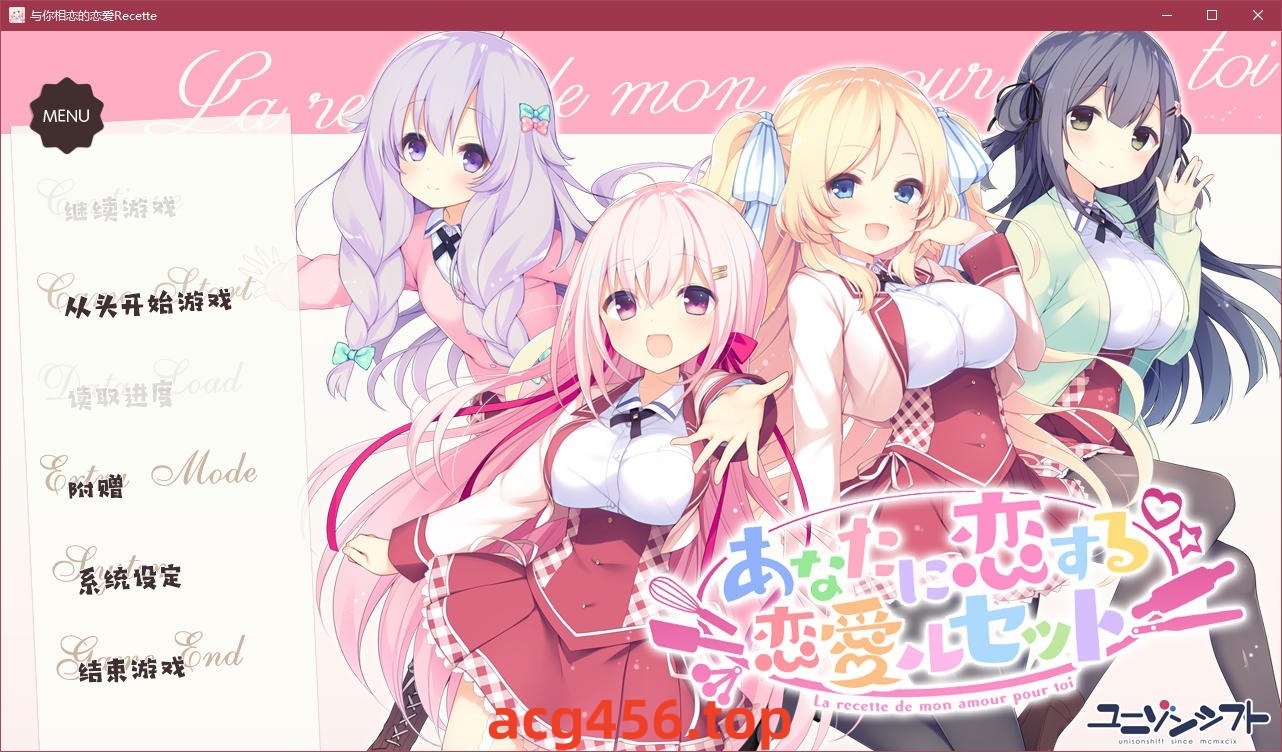 t5008 与你相恋的恋爱Recette  汉化版 [4.6G]-11