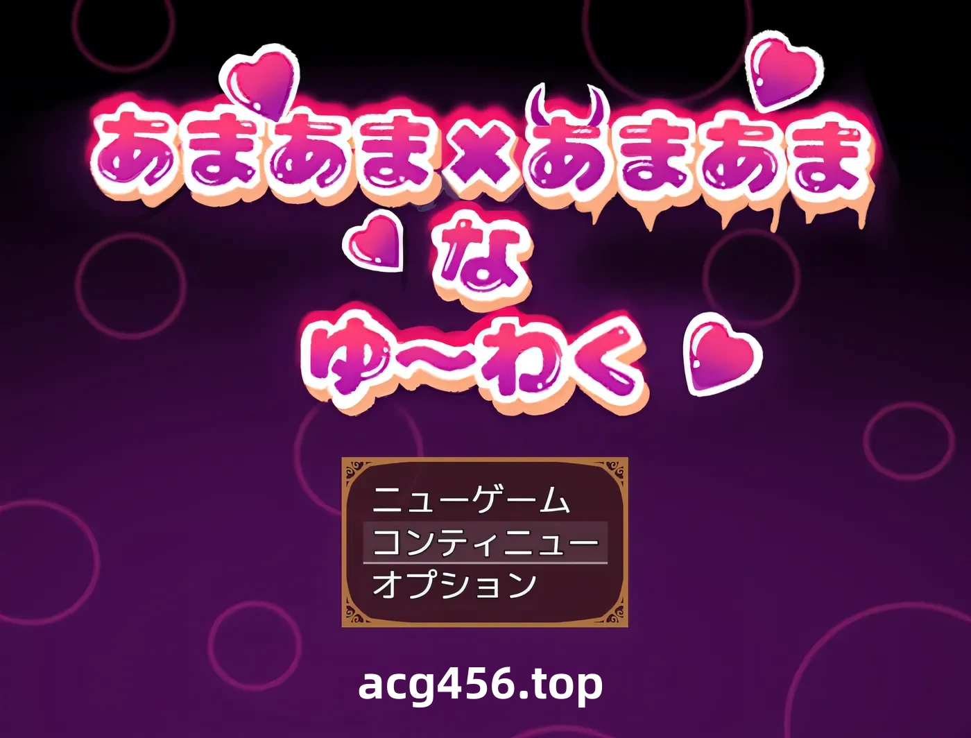 t2186甜蜜×甜蜜的诱惑 挂载AI汉化版+存档 [新作/740M]-11