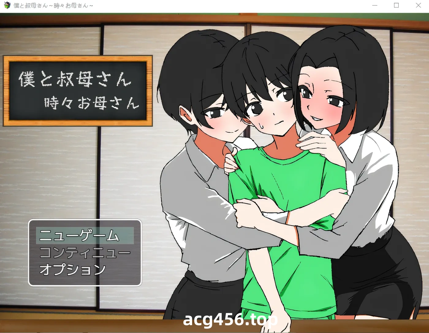 t2189我和我的阿姨~有时还有我的母亲~ 云翻汉化版 [新作/410M]-11