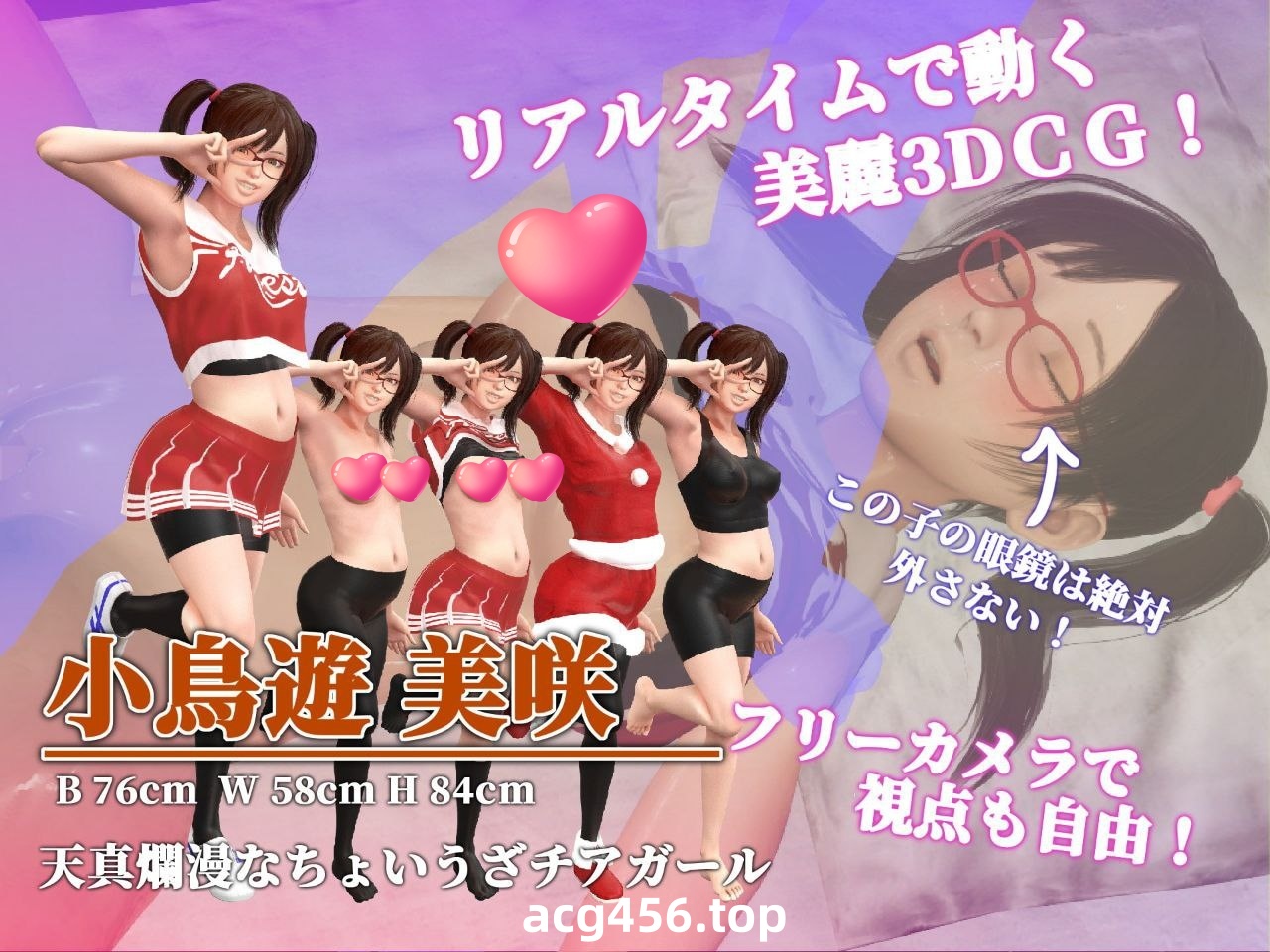 t2102 保健室的淫梦 V1.01 完整正式版＋动画 [新作/1.1G]-11