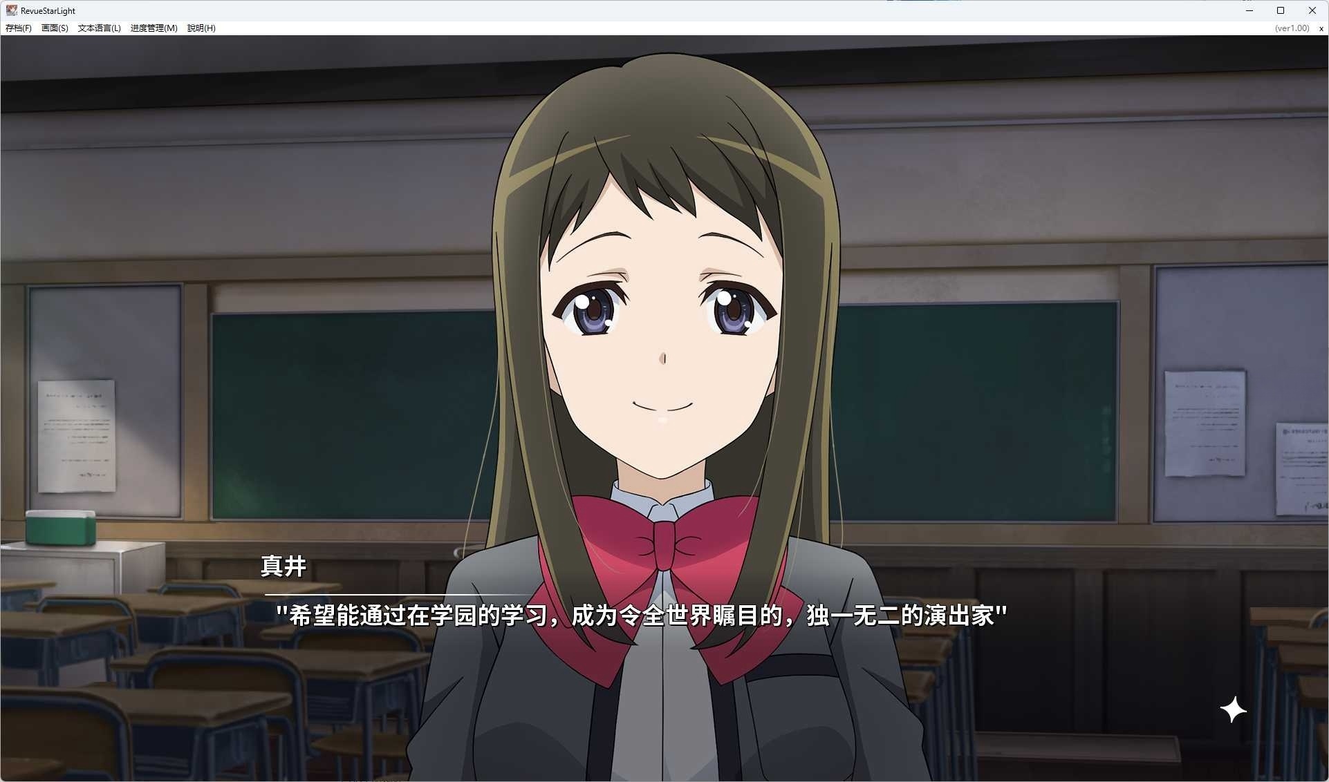 图片[3]-x8019 少女歌剧 Revue Starlight 官方中文版[新作/6G]-11