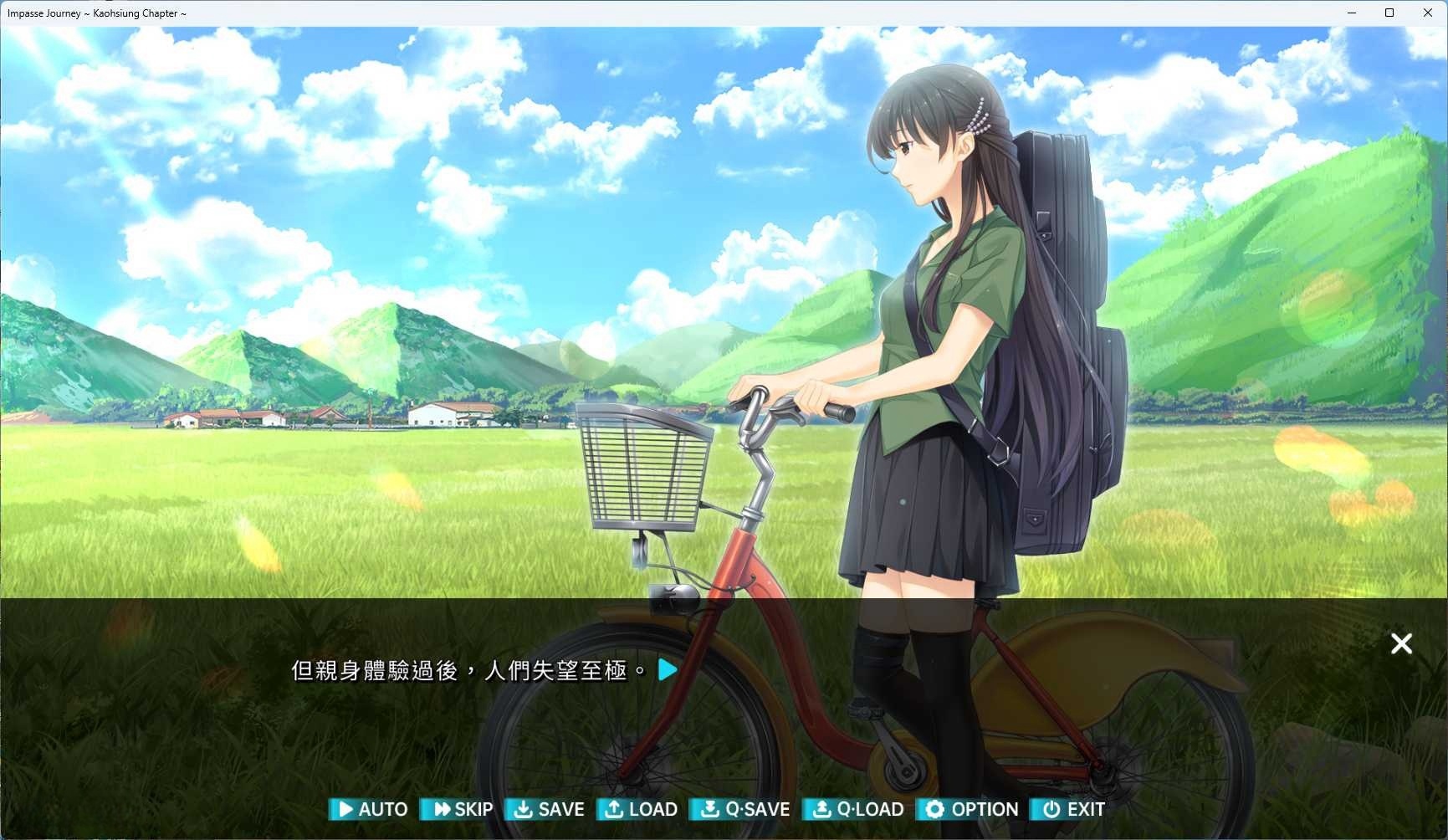 图片[3]-x8023 末路之旅～高雄篇～ 官方中文版 [新作/1.4G]-11