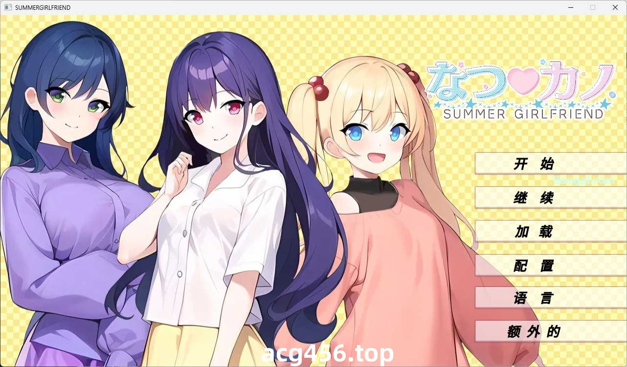 t6002 夏季♡女友 官方中文版 [新作/200M]-11