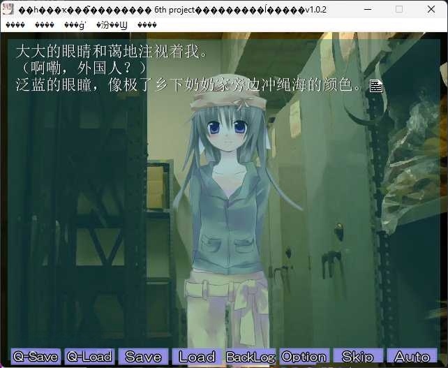 图片[3]-x8013另一个我 V1.02 汉化免安装版[新作/100M]-11