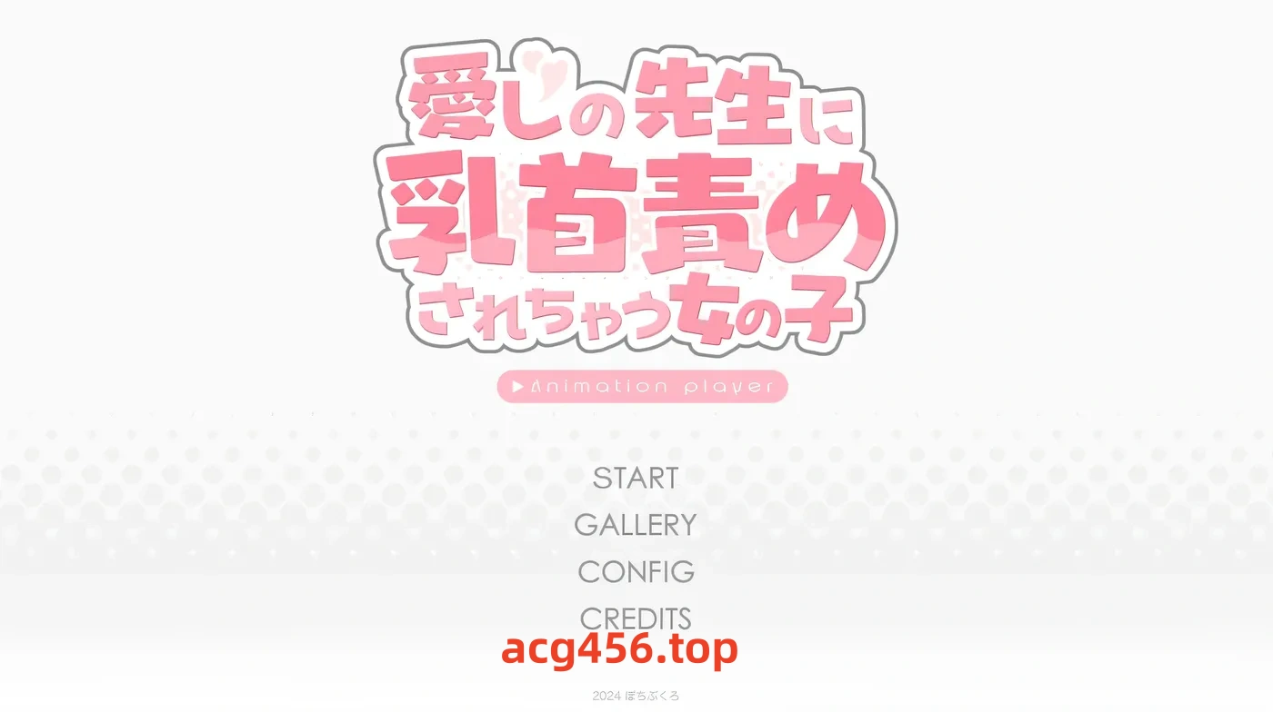 t2185被心爱的老师玩弄乳○的少女 挂载AI汉化版+存档 [新作/400M]-11