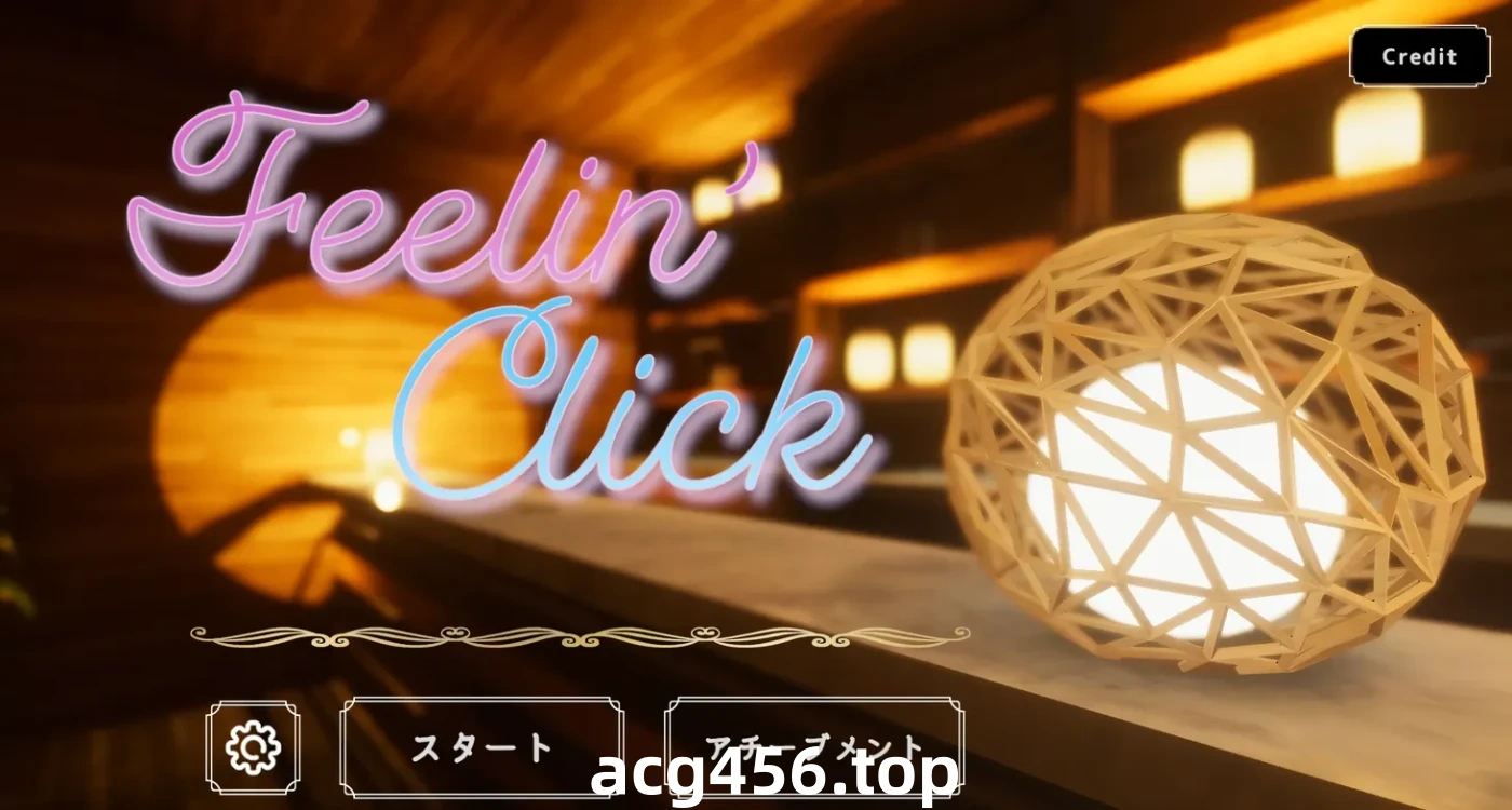 t2206心动点击 官方中文版 [新作/470M]-11