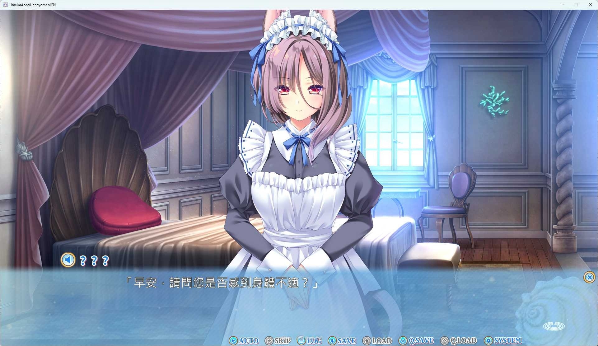 图片[3]-x8016 献给蔚蓝之海的新娘 官方简繁体中文版 [新作/4.1G]-11