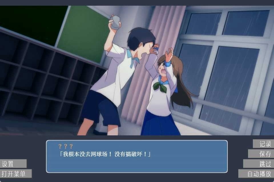 图片[4]-x8010予无垢以裂痕 汉化免安装版 [新作/200M]-11