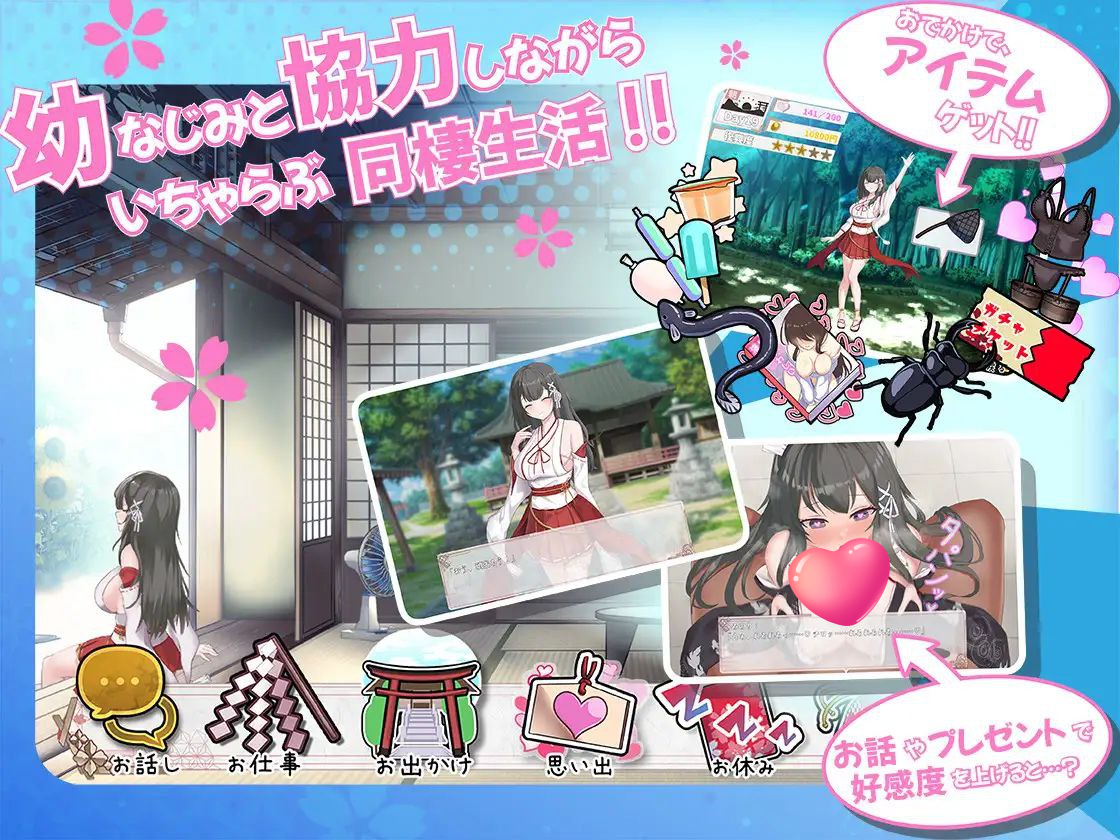 图片[5]-t2088 笨拙青梅竹马与温馨乡村生活 V2 AI汉化 [新作/1.6G]-11