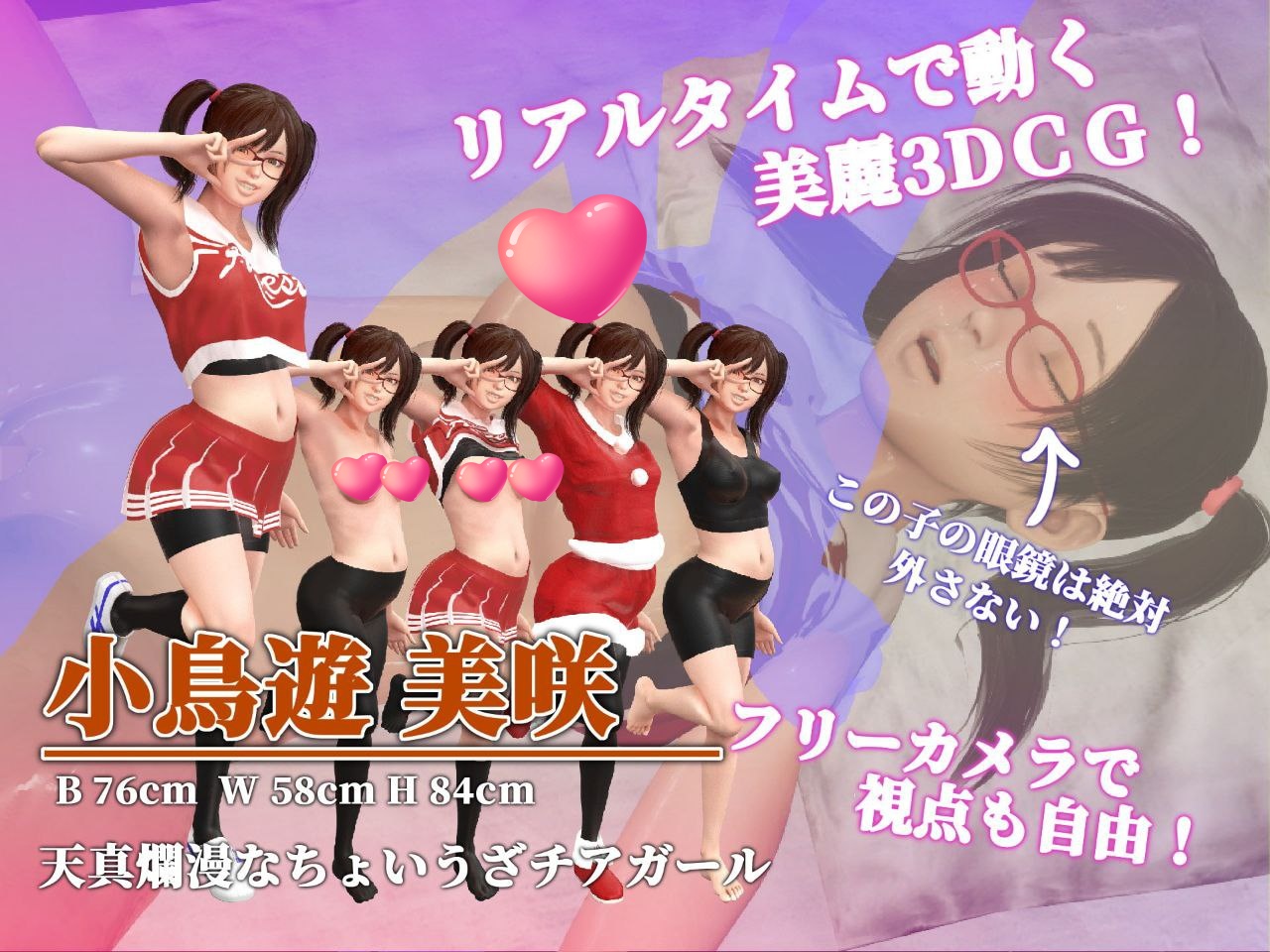 图片[3]-t2102 保健室的淫梦 V1.01 完整正式版＋动画 [新作/1.1G]-11