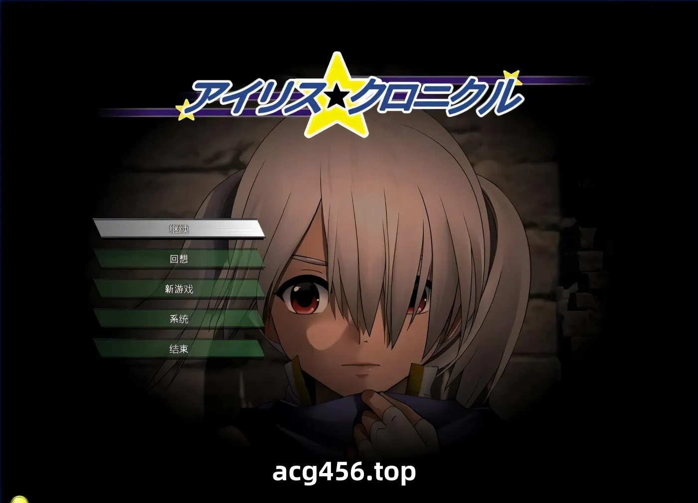 t2396伊莉丝☆编年史 个人汉化版+存档 [新作/740M]-11