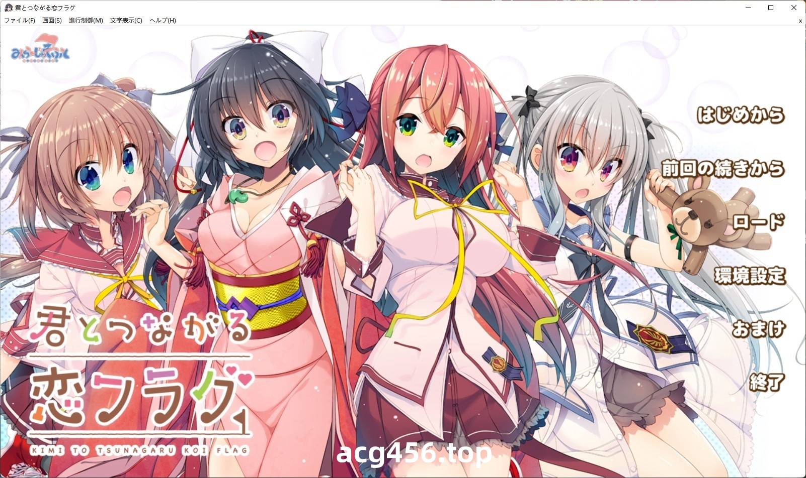 x8028 与你相连的恋爱FLAG 汉化免安装版[3.2G]-11