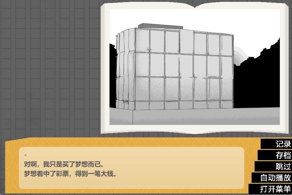 图片[3]-x8009 剧场型Movies 汉化免安装版 [200M]-11