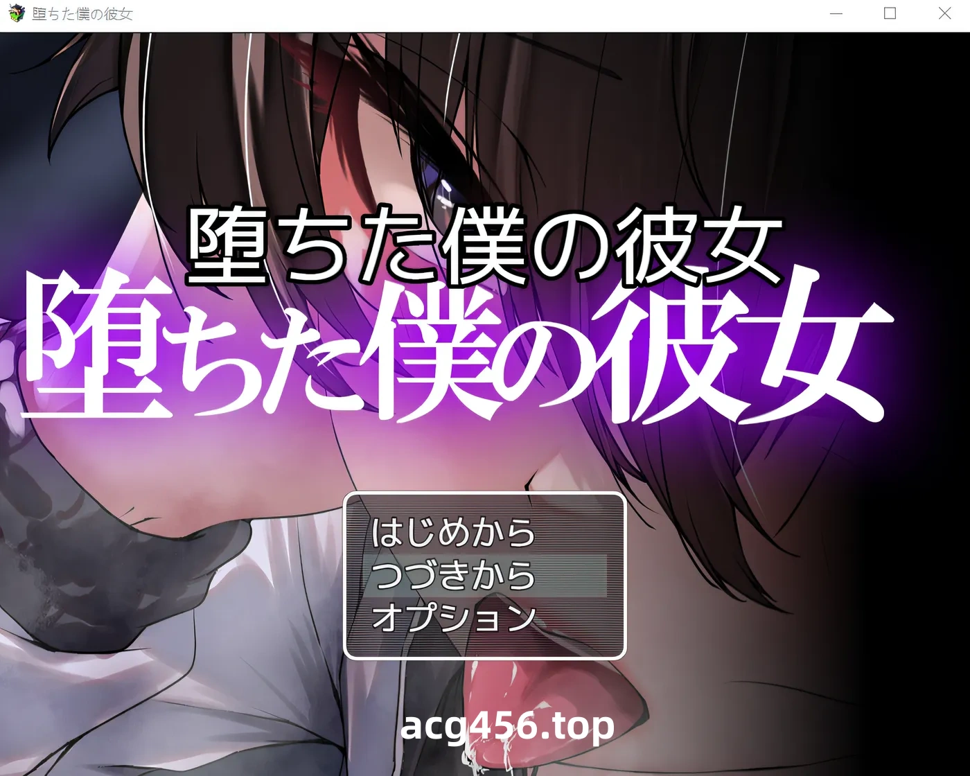 t2063我堕落的女友 云翻汉化版 [新作/510M]-11