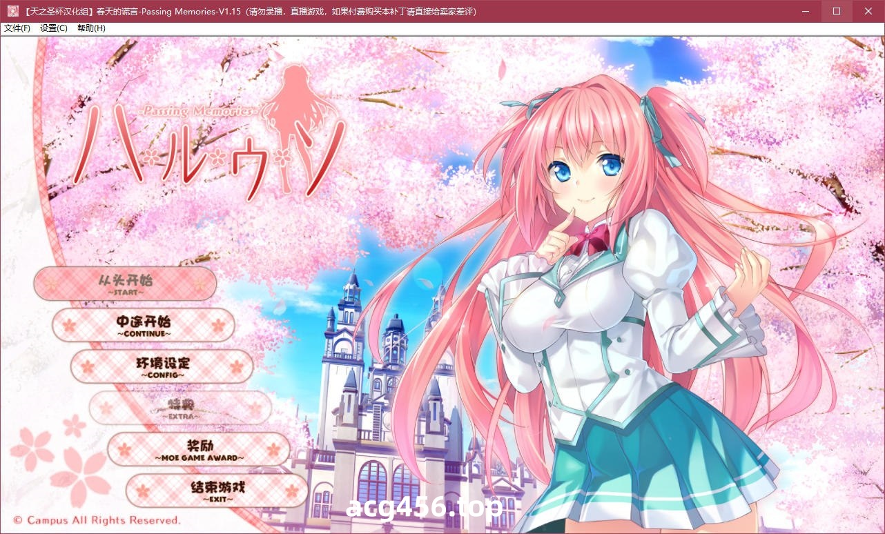 x5089 春天的谎言 -Passing Memories- 汉化版 [1.2G]-11