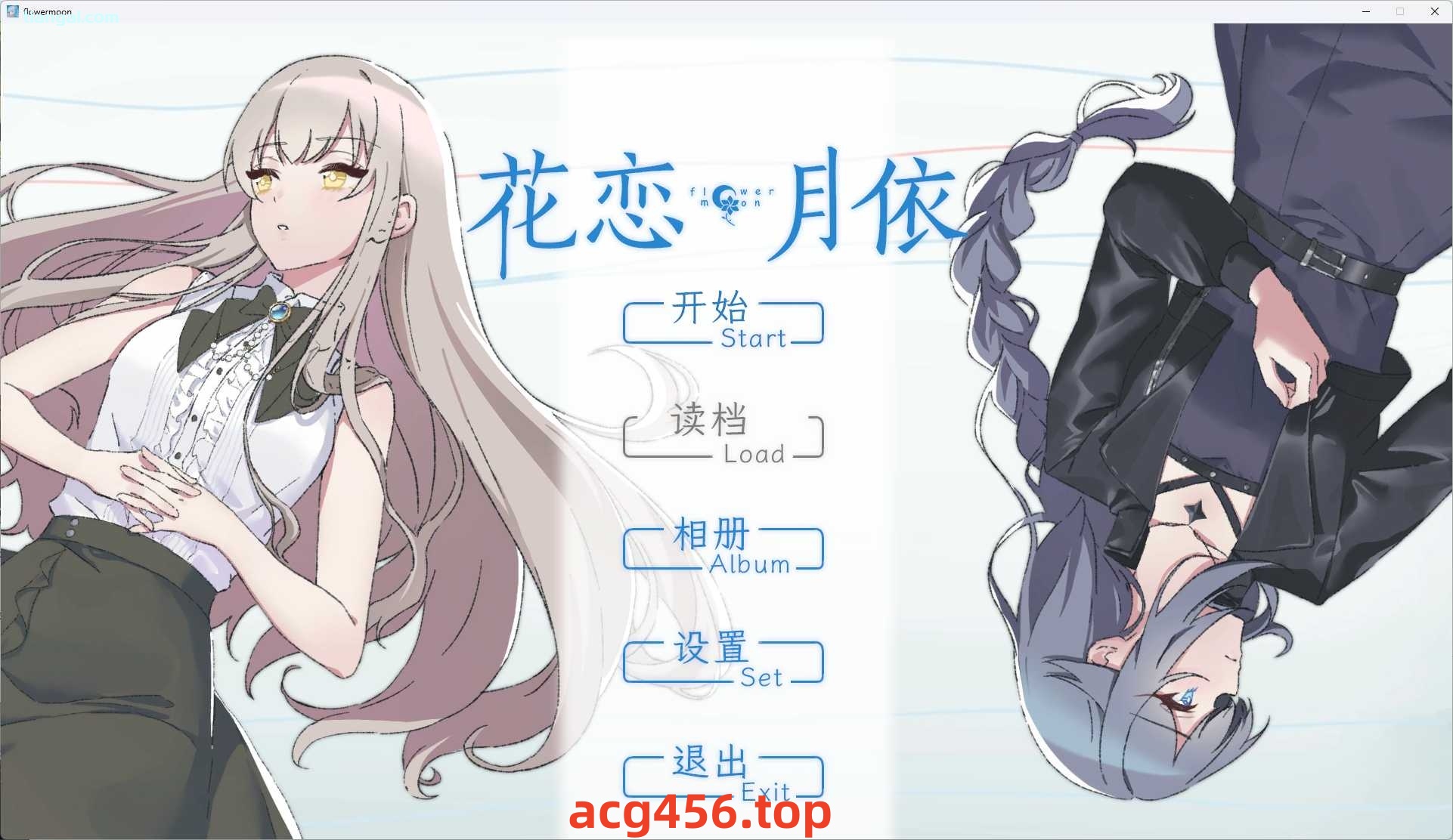 x8021花恋月依 官方中文版 [新作/900M]-11