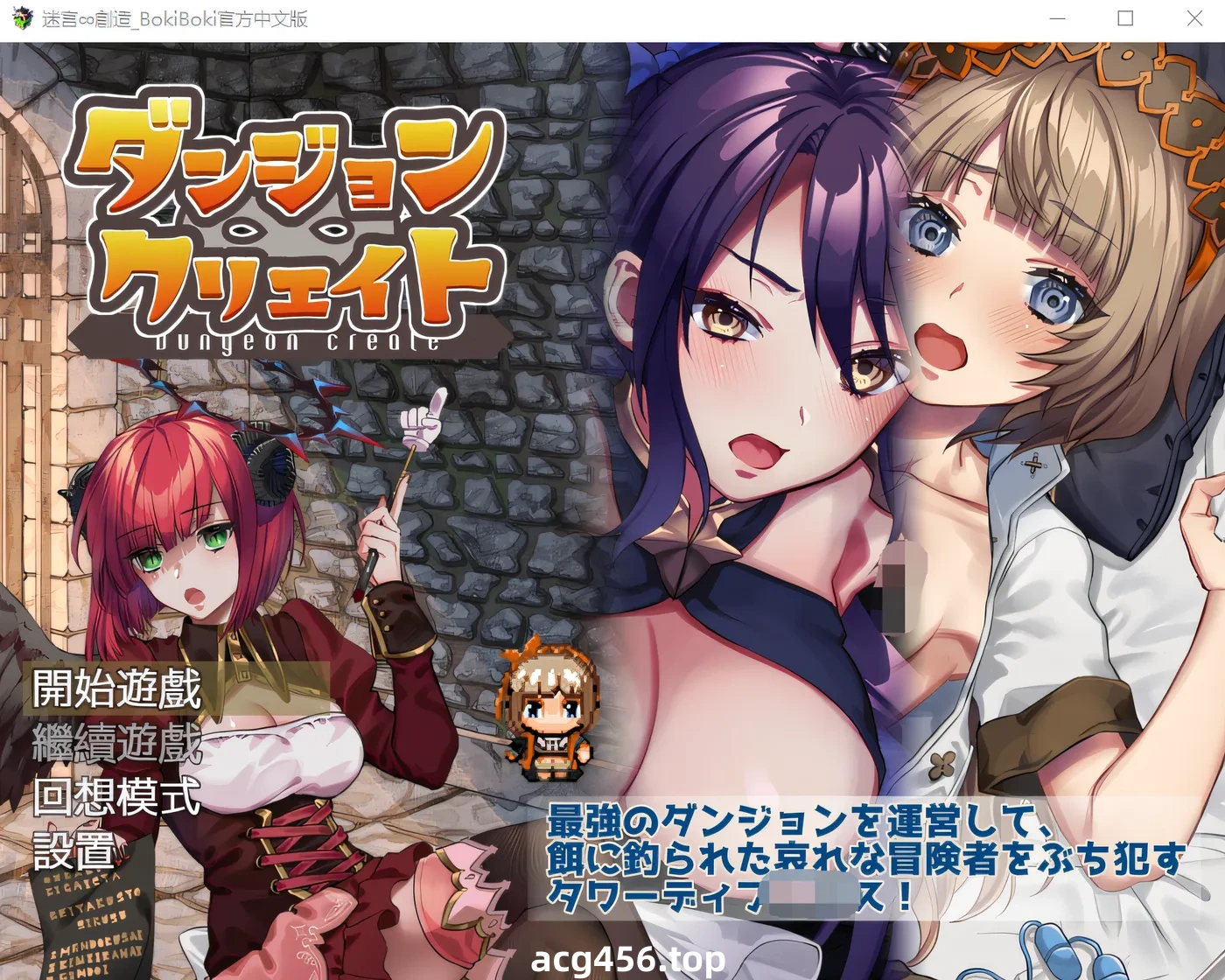 t2066约翰∞创造 云翻汉化版 [新作/220M]-11