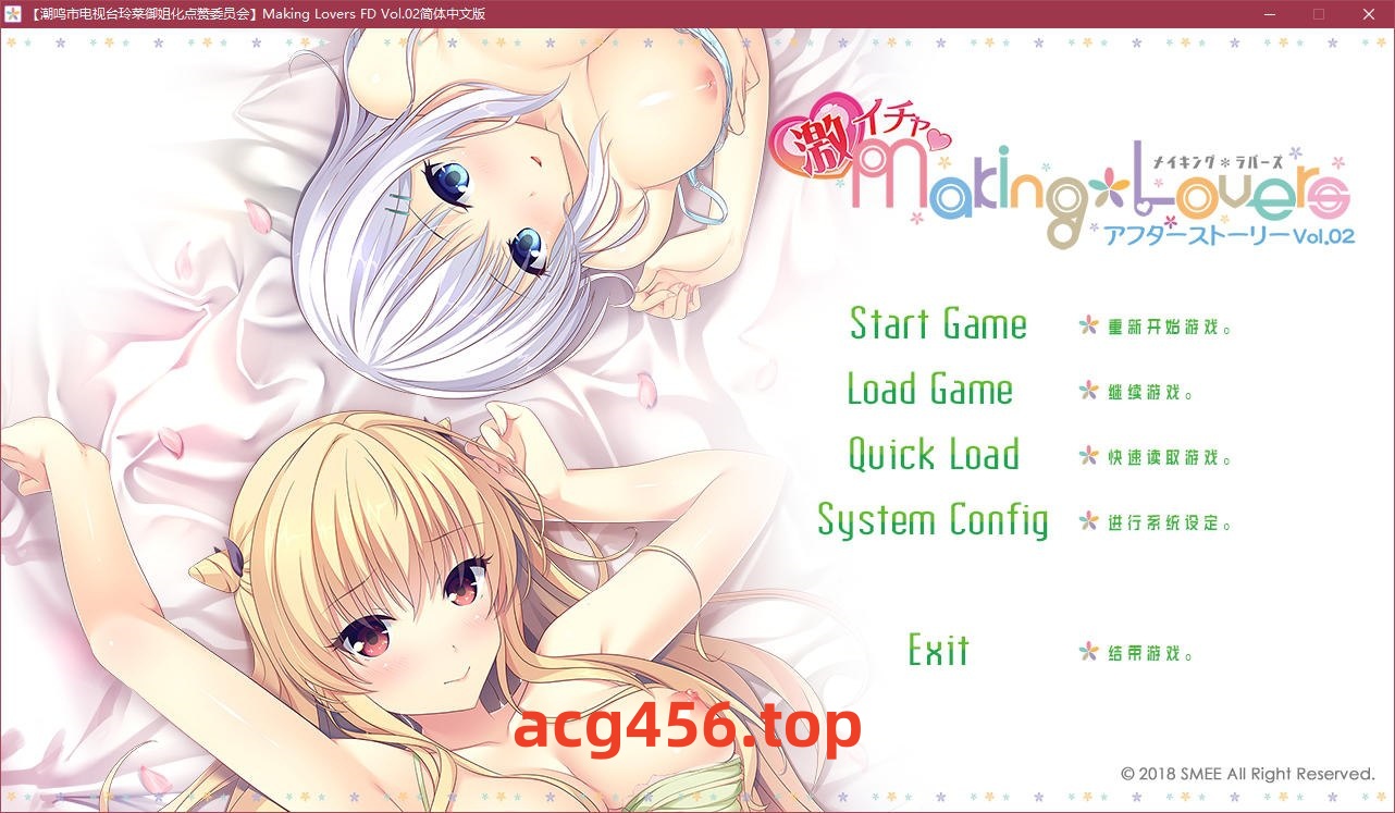 t5001 Making＊Lovers Vol.02 汉化版[1G]-11