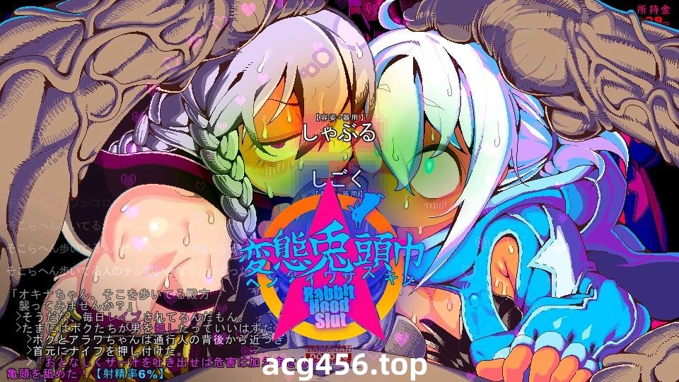 t2373 变态兔头巾(変態兎頭巾 ) V25.1.30 AI汉化 步兵[新作/730M]-11