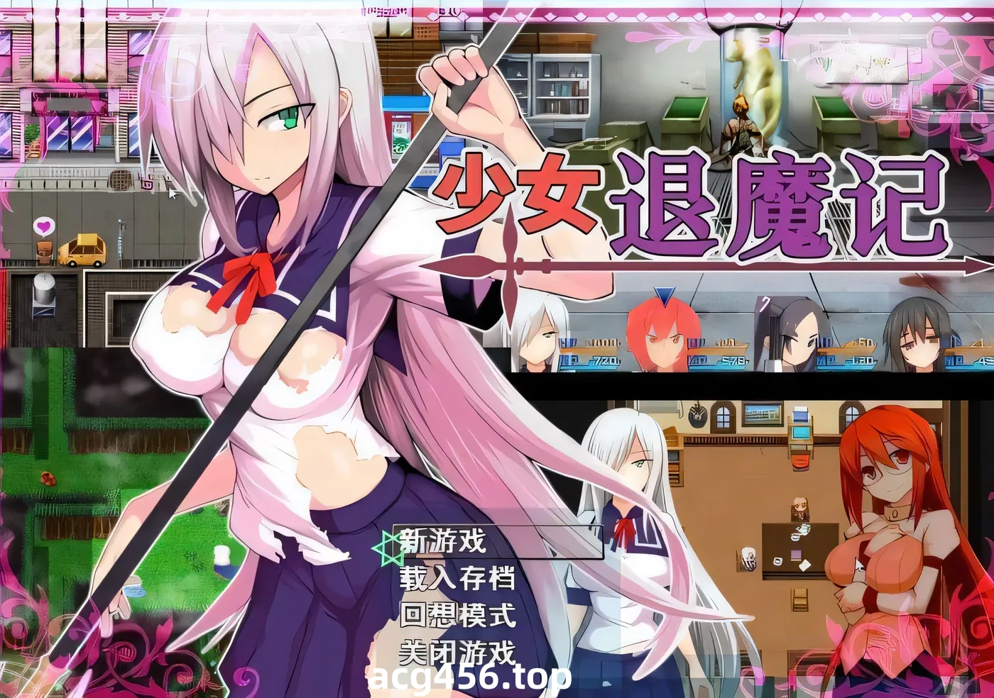 t2382 少女退魔记 Otome the Exorcist V1.00 Steam官方中文 [新作/1G]-11