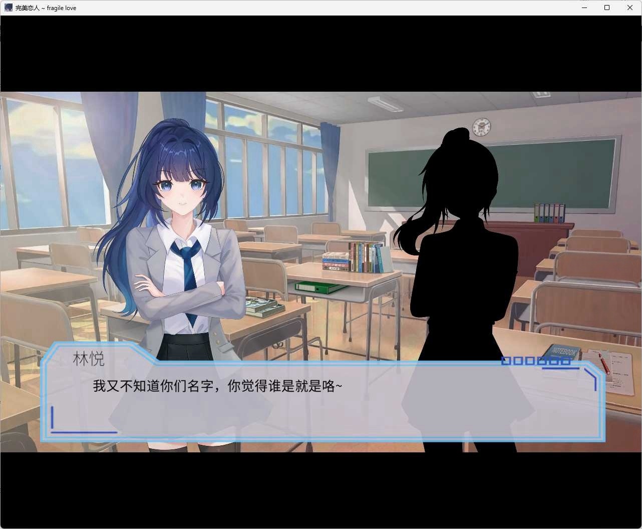 图片[4]-x8008 完美恋人~fragile love 官方中文版 [新作/290M]-11