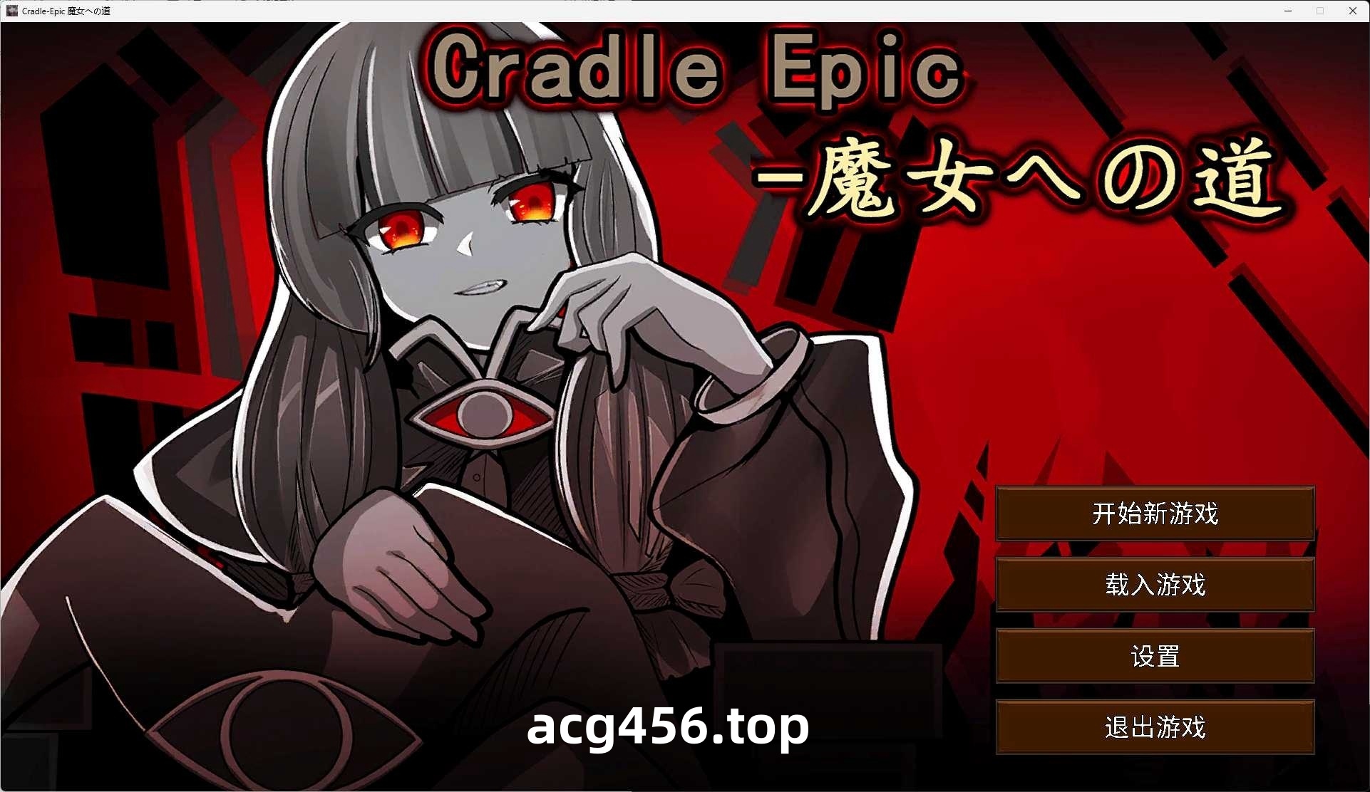 x8011 Cradle Epic- 魔女への道 官方中文版 [100M]-11
