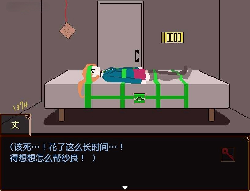 图片[5]-x8026你去死吧——多数表决死亡游戏 汉化免安装版 [新作/340M]-11