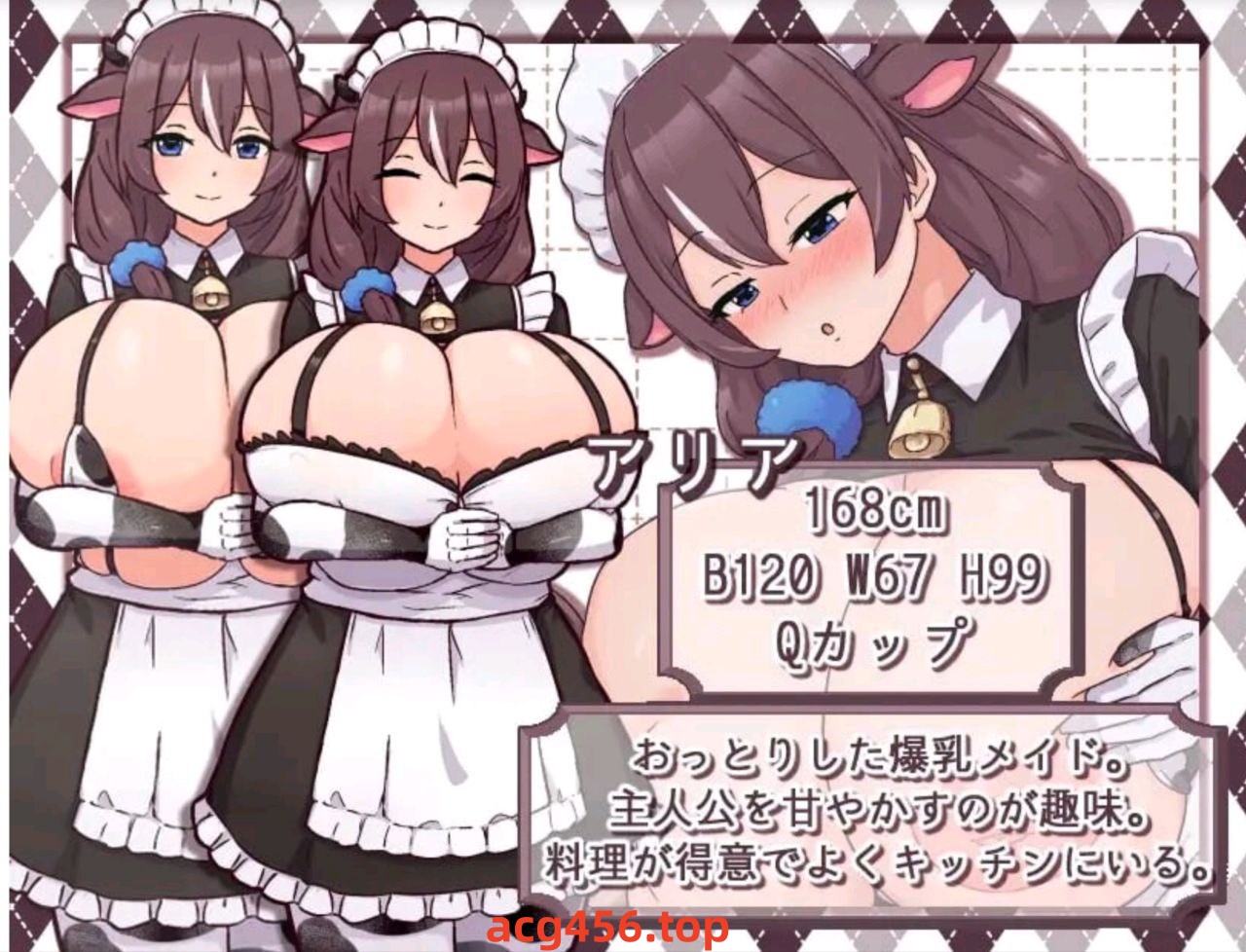 t2273 牛娘女仆的牛奶咖啡馆 汉化版[新作/550M]-11