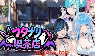 x20294扶她★咖啡店 V0.6 Steam官方中文[更新/1.3G]-11