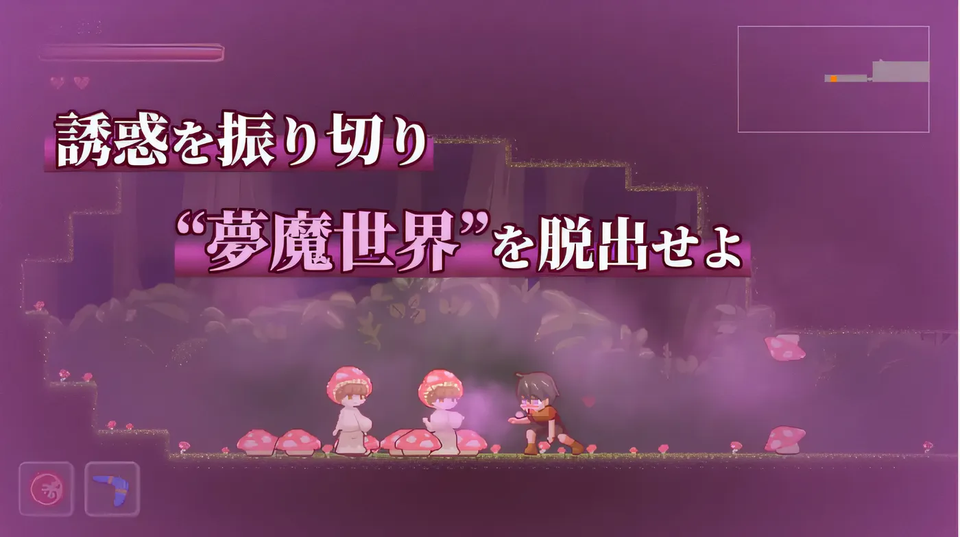 图片[3]-t2119迷失在噩梦世界 Ver1.03 云翻汉化版 [新作/100M]-11