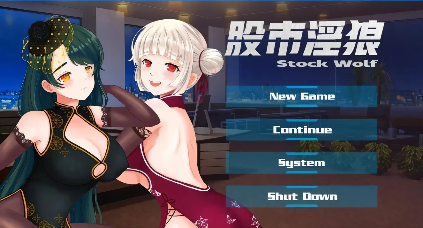 图片[2]-t2399股市之狼 Steam官方中文豪华最终版 [新作/1.2G][PC+安卓]-11