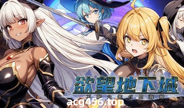 t2177欲望地下城：不眠之都卢恩海姆 Steam官方中文[新作/1.2G]-11