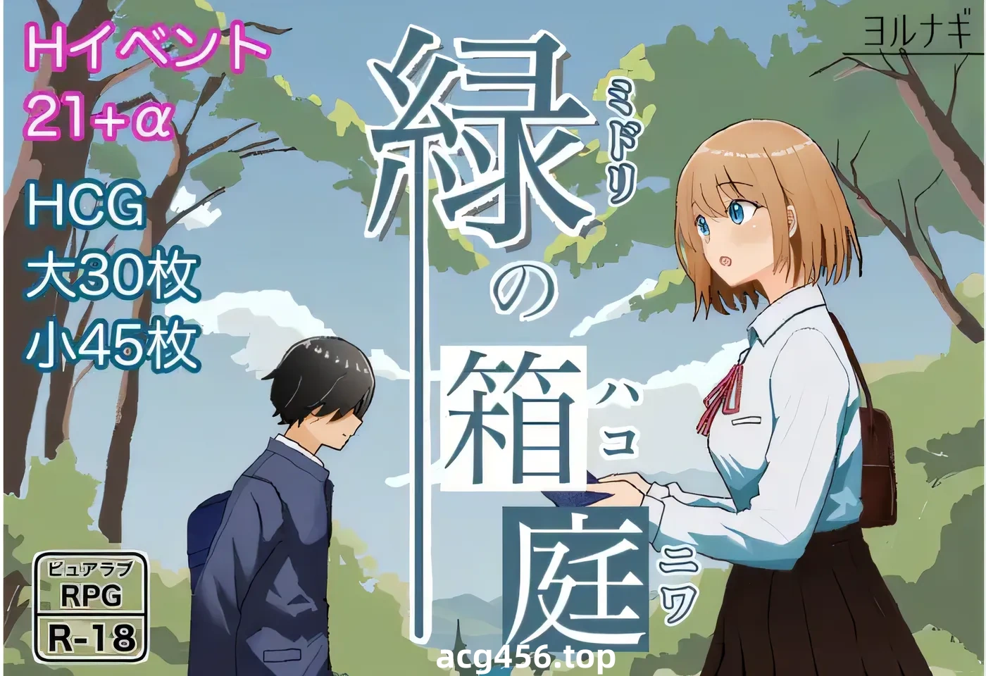 t2192绿色微型花园 ~绿之箱庭~ V2.0 云翻汉化版 [更新/490M]-11